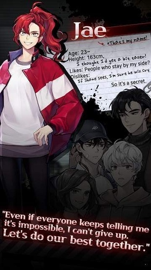 此世無天堂游戲下載