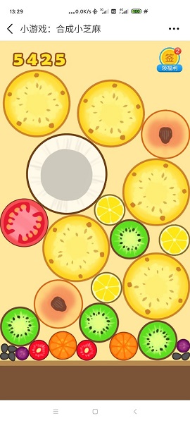 合成小芝麻游戲下載