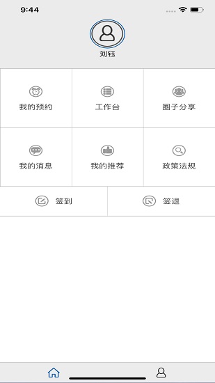 云思駕培教練端安卓系統(tǒng)