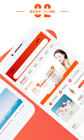 美m(xù)all商城app0