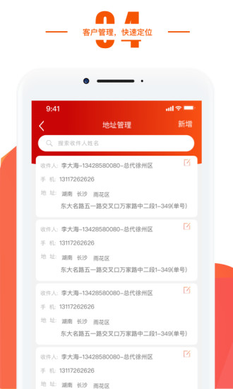 美m(xù)all商城app3