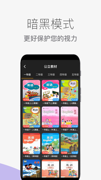 芒果繪本安卓版