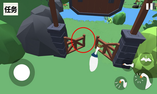 大鵝模擬器ios正版 v7.0 最新版 0