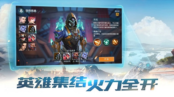 合金召喚最新版 v1.0 安卓官方版 2