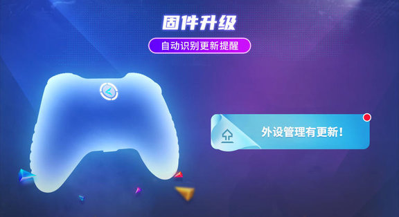 北通游戲廳電視版 v1.0.0 官方安卓版 1