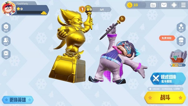 flash party最新版下載 flash party游戲下載