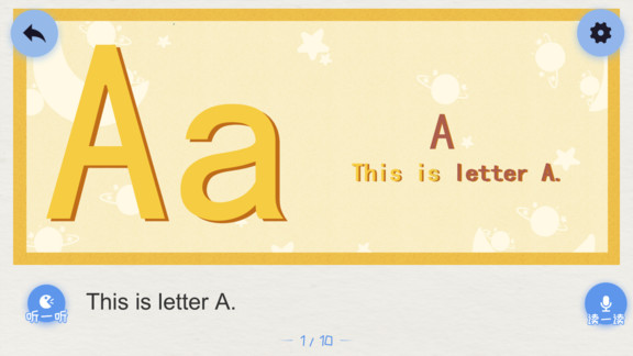 莉瑪繪讀 v2.1.0 安卓版 2