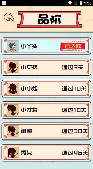 燒腦你牛最新版 v1.0.5 安卓版 0