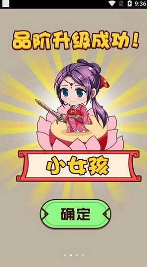 燒腦你牛最新版 v1.0.5 安卓版 2