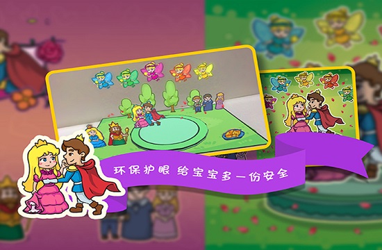 兜兜鼠動(dòng)畫(huà)繪本 v1.1.5 安卓版 0