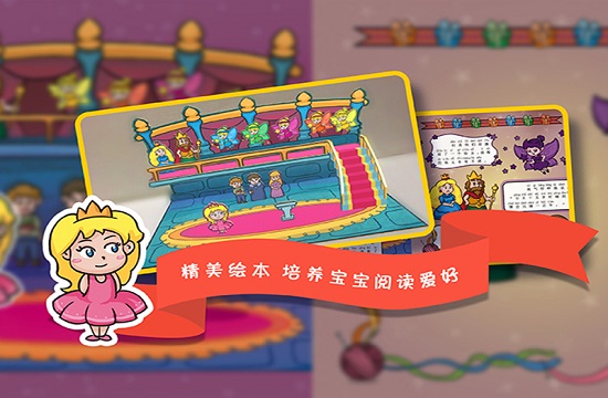 兜兜鼠動(dòng)畫(huà)繪本 v1.1.5 安卓版 2