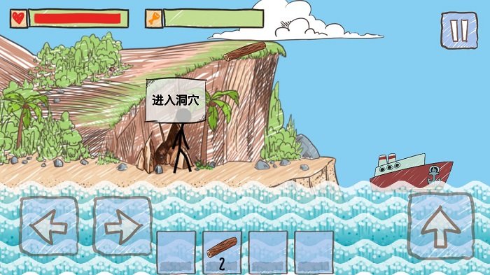 火柴人木筏逃生下載