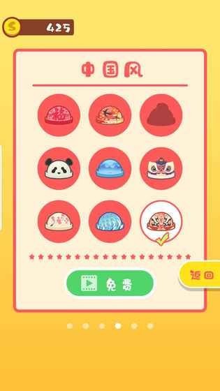 我做奶茶賊6最新版 v1.8 安卓版 1