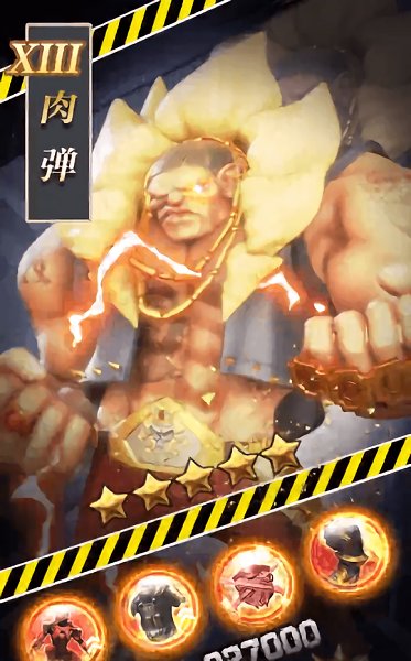 幫派對(duì)決游戲下載