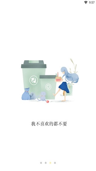 斷之 v1.3 安卓版 2