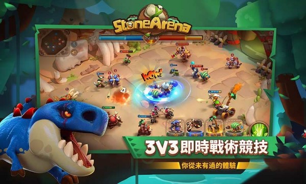 石器勇者官方版 v19.3 安卓版 2