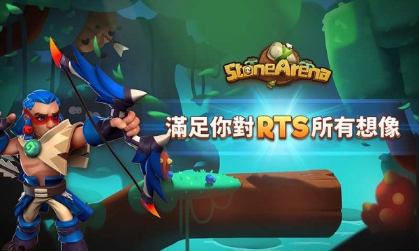 石器勇者官方版下載