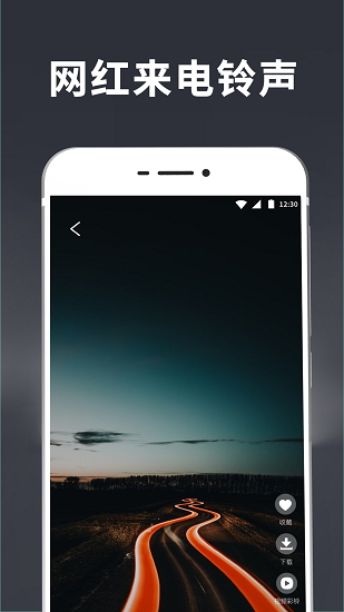 手持彈幕壁紙背景 v3.1 安卓版 1
