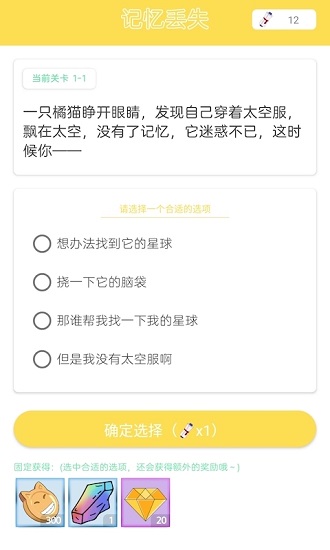 集物者互動(dòng)閱讀 v1.0.0 安卓版 0