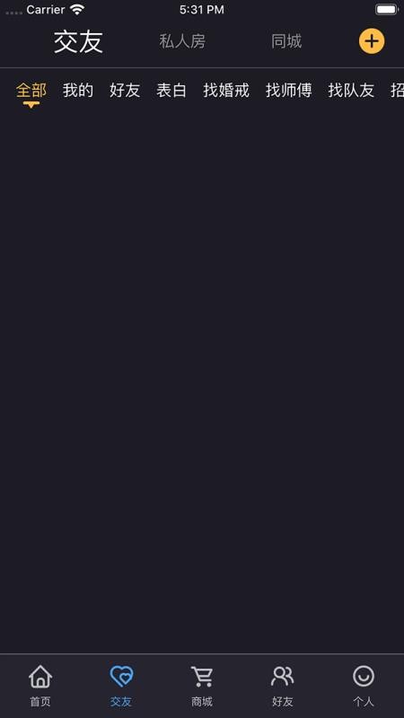 靈族殺app v2.7.20 安卓版 3