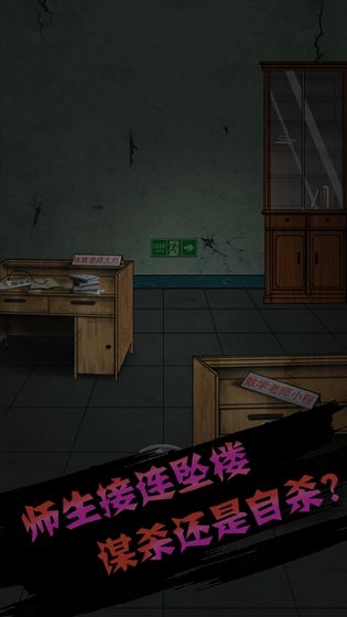 禁忌學院手游 v1.1.0安卓版 0