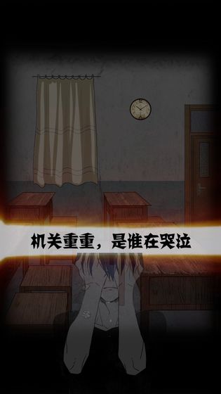 禁忌學院手游 v1.1.0安卓版 2