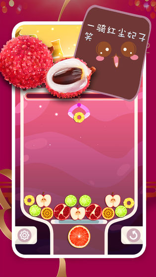 合成大南瓜手游 v1.2 安卓版 1