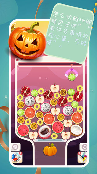 合成大南瓜手游下載 合成大南瓜游戲下載