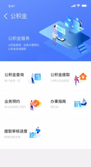 愛山東愛淄博app官方版(領(lǐng)新年紅包消費券) v1.1.4 安卓版 0