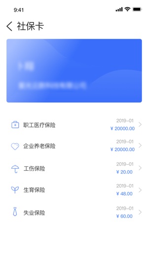 愛山東愛淄博app官方版(領(lǐng)新年紅包消費券) v1.1.4 安卓版 1