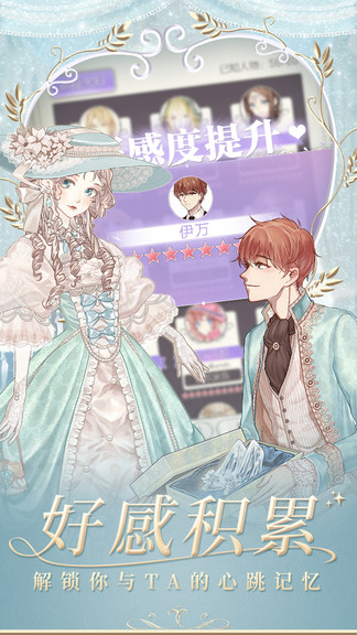 螺旋圓舞曲快看漫畫(huà)賬號(hào)版 v4.39 安卓版 2