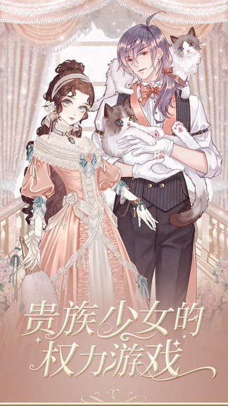 螺旋圓舞曲快看漫畫(huà)賬號(hào)版 v4.39 安卓版 0