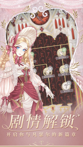 螺旋圓舞曲快看服 螺旋圓舞曲快看版