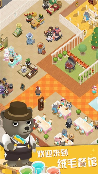萌寵餐廳手游 v1.0.0 安卓版 0