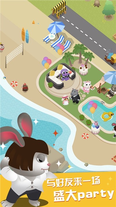 萌寵餐廳手游 v1.0.0 安卓版 3