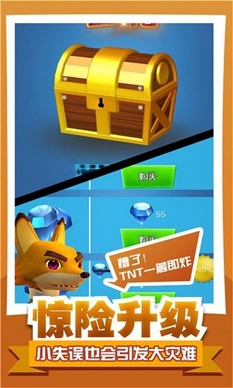 峽谷攀爬模擬器手游 v1.1 安卓版 0