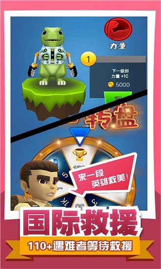 峽谷攀爬模擬器下載