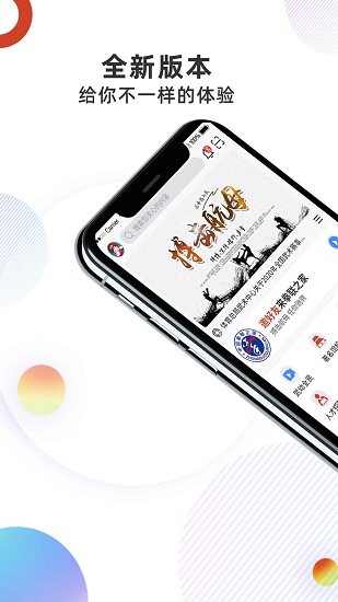 拳聯(lián)之家官方版 v3.4.0 安卓版 0