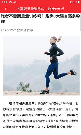 萬貝體育最新版 v1.0 安卓版 3