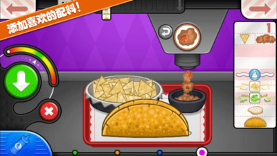 托卡迷你小鎮(zhèn)烤雞店 v2.5 安卓版 0