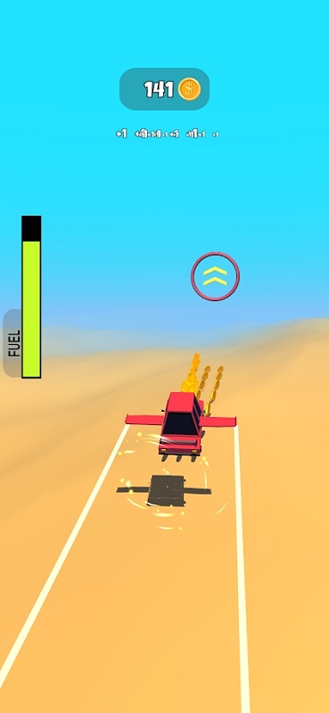 趣味滑翔機(jī)游戲 v1.2 安卓版 3