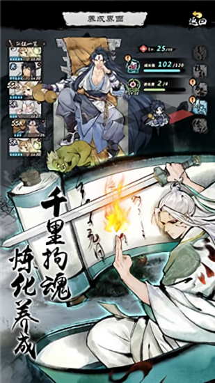 妖怪正繪最新版 妖怪正繪最新版下載