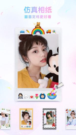 咕嘰相機(jī)app v1.2.5 安卓版 0