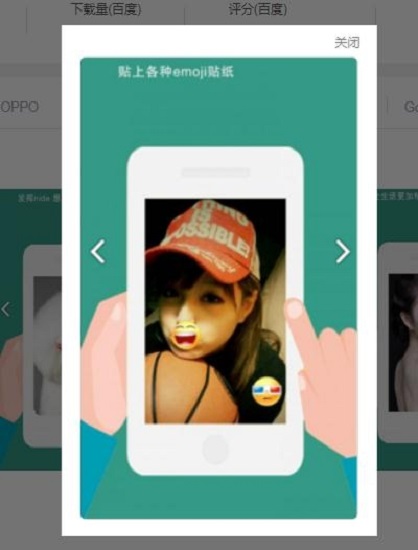 一美相機app v1.1 安卓版 0