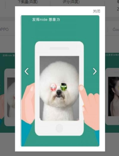 一美相機app v1.1 安卓版 1