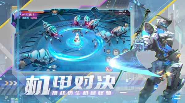 機(jī)械之心機(jī)甲覺(jué)醒游戲官方版 v1.0 安卓版 0