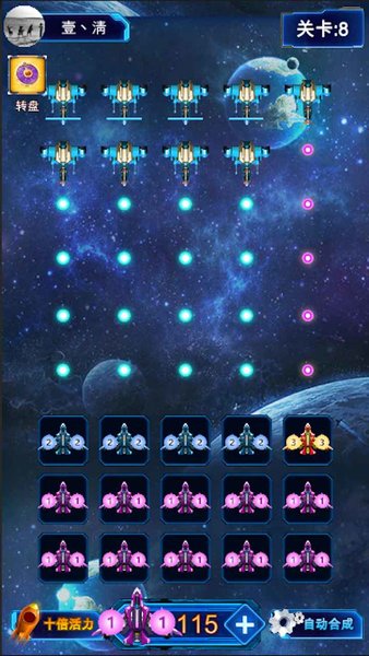 飛機(jī)大亂斗最新版 v1.0.4 安卓版 2