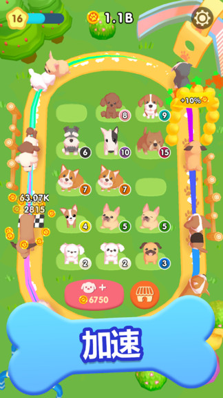 全民養(yǎng)小狗手機(jī)版 全民養(yǎng)小狗安卓版