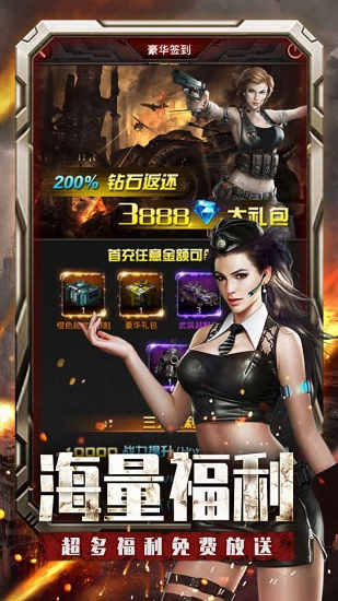 末日覺醒游戲手機版（暫未上線） v1.0.0 安卓版 1