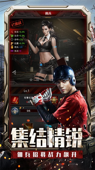 末日覺醒游戲手機版（暫未上線） v1.0.0 安卓版 2